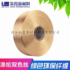 廠(chǎng)家承接有色多功能滌綸POY長(zhǎng)絲加工