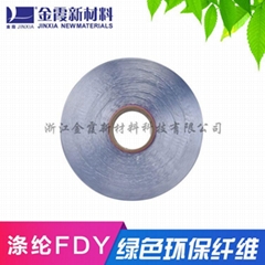 麥飯石纖維--綠色保險(xiǎn)纖維